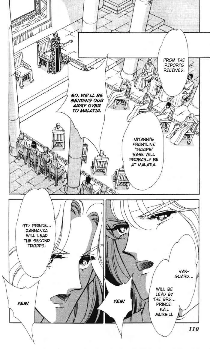 Page 104