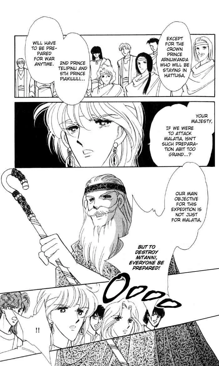 Page 105