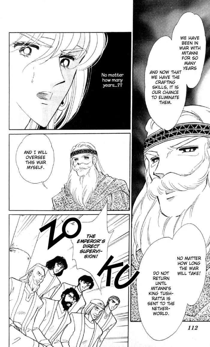 Page 106