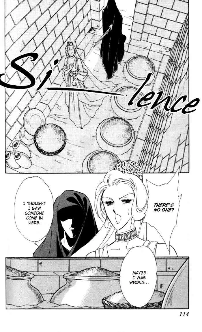 Page 108