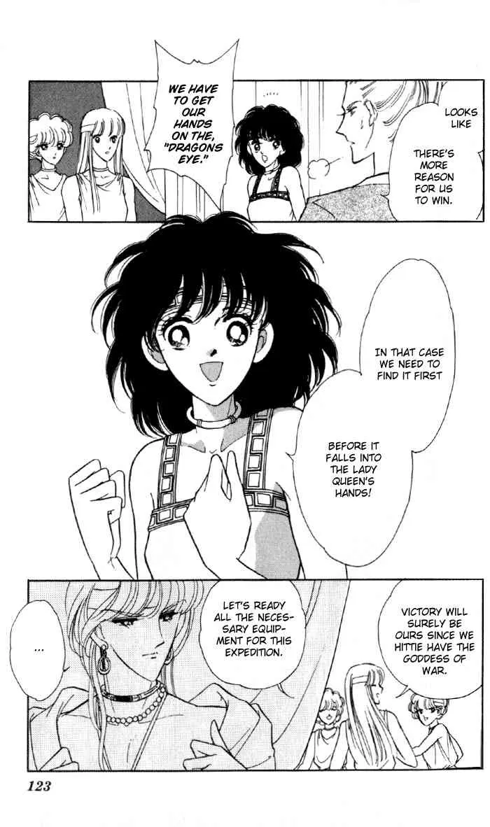 Page 117