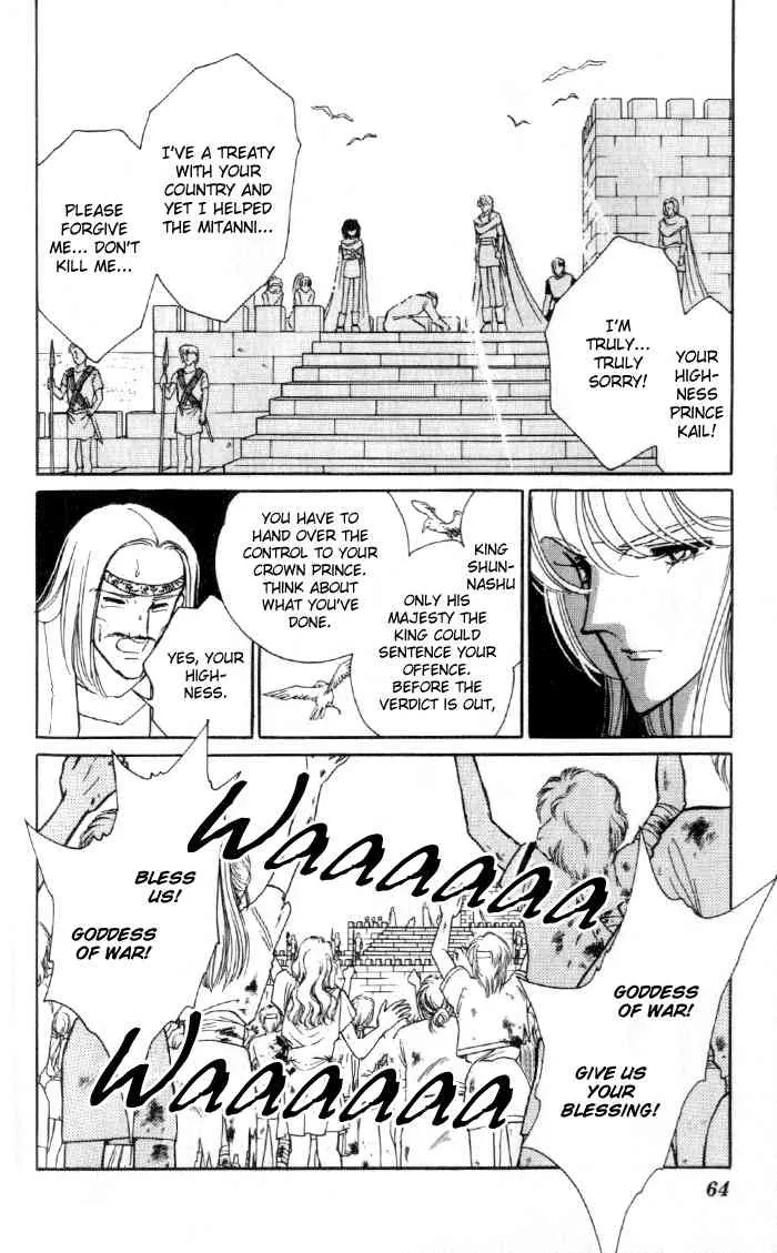 Page 59