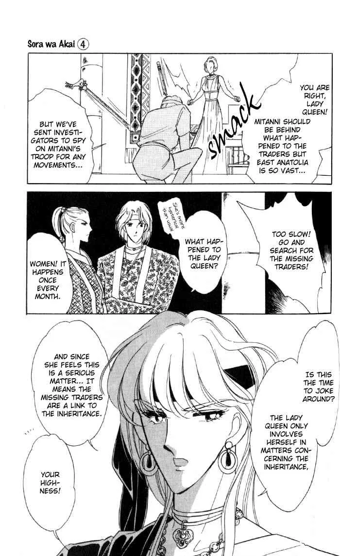 Page 93