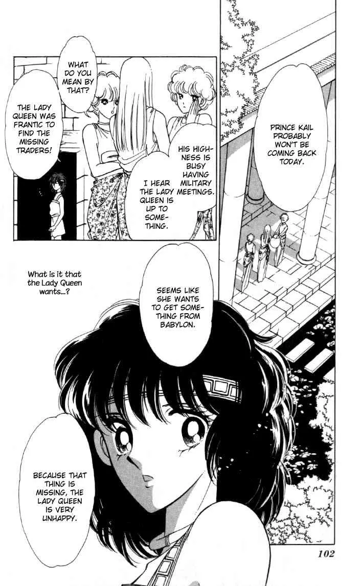 Page 96