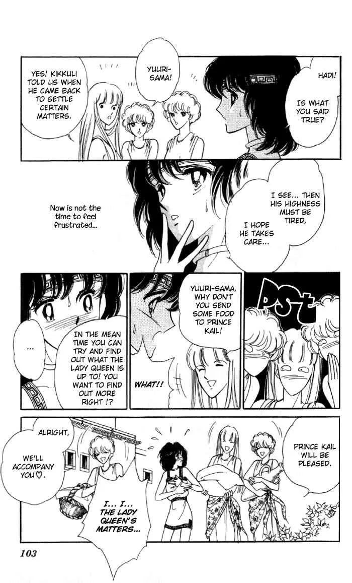 Page 97