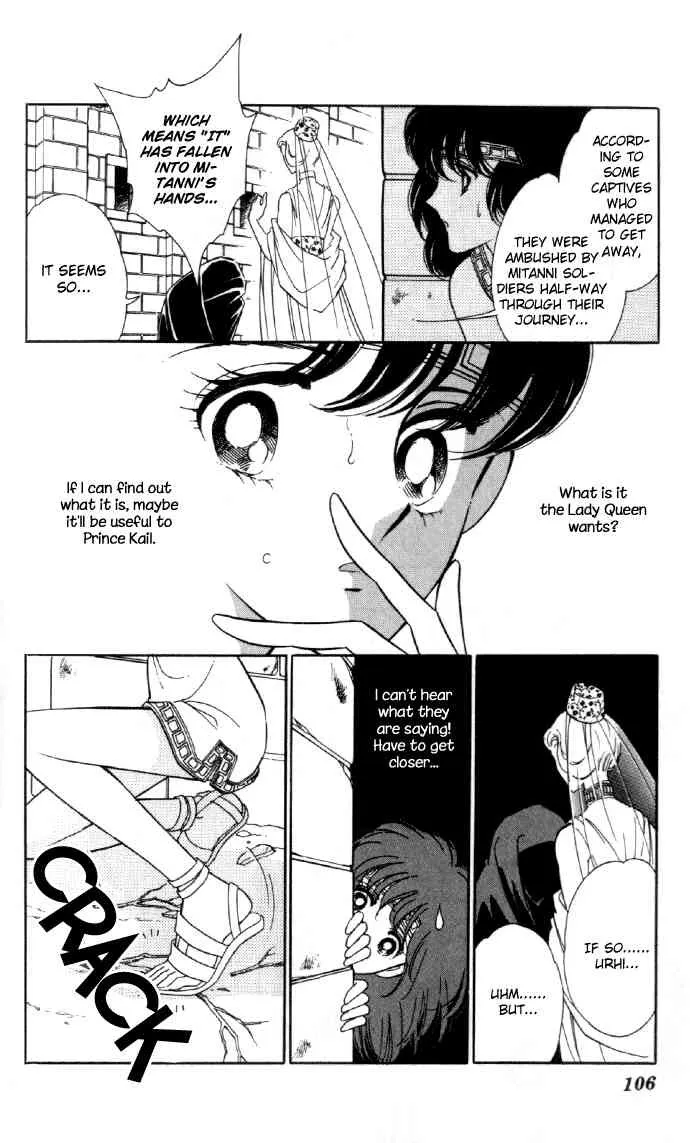 Page 100