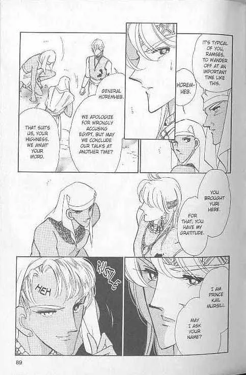 Page 83