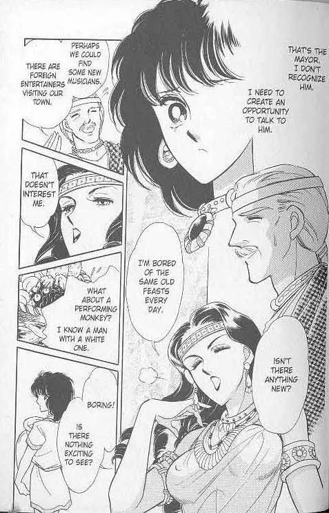Page 51