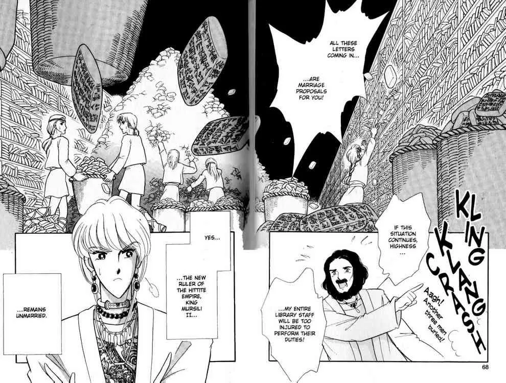 Page 32