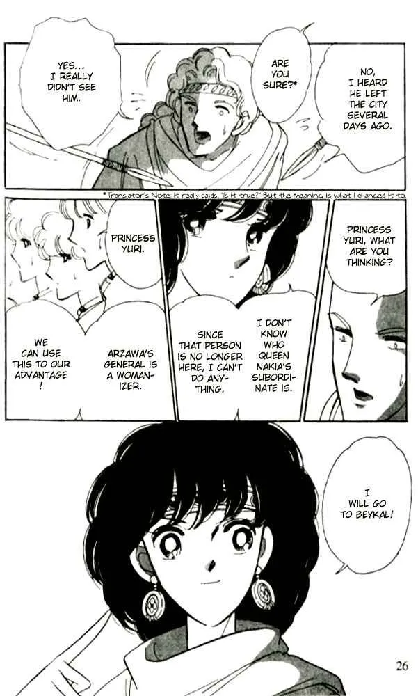 Page 25
