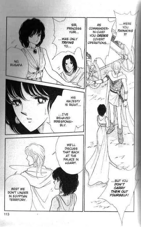 Page 104