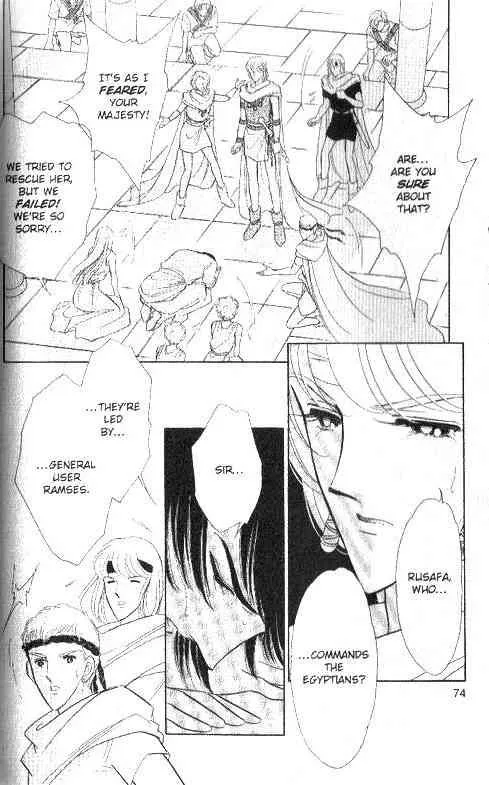 Page 67