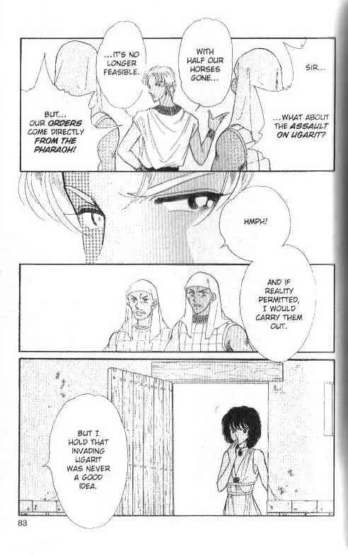 Page 75