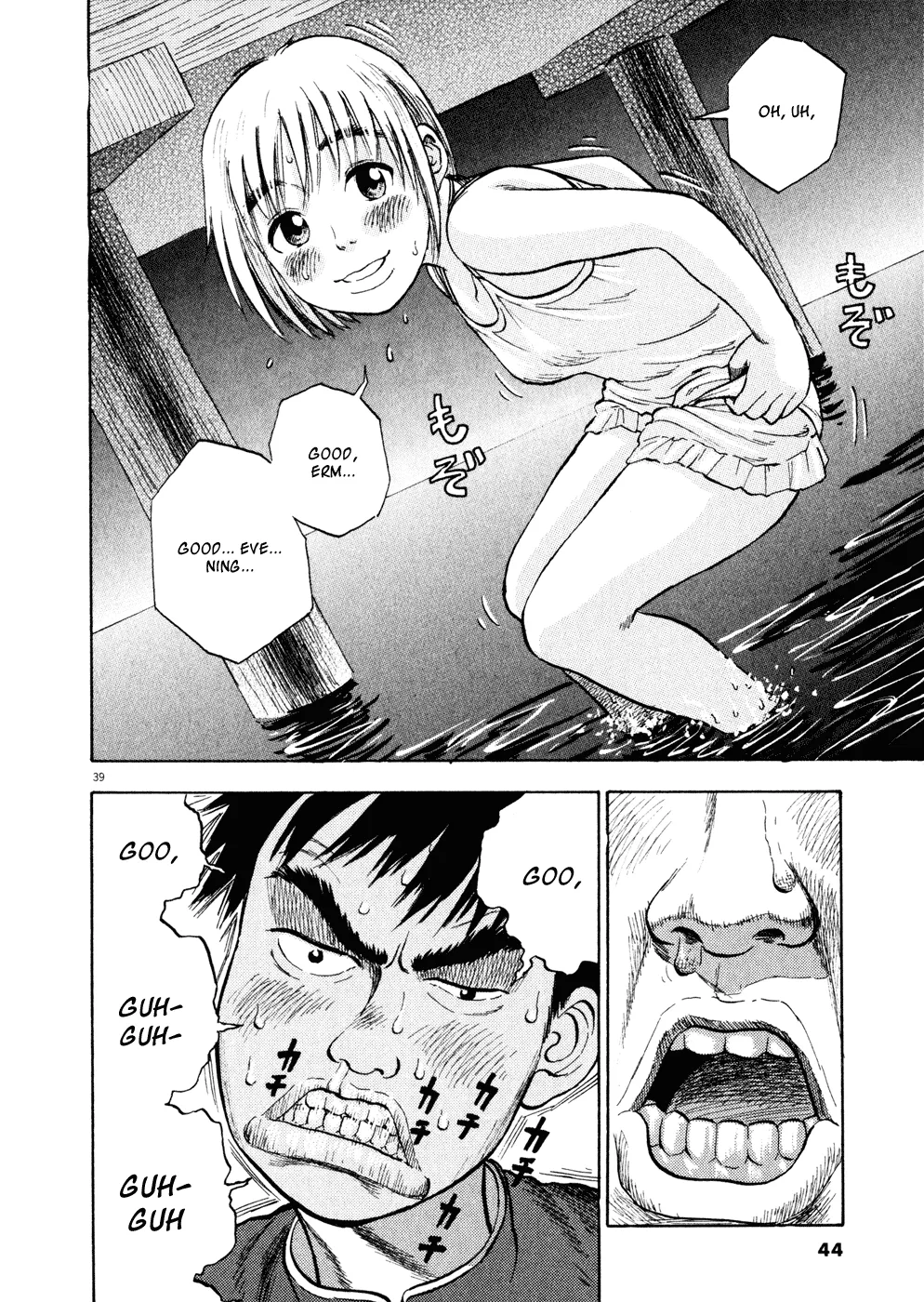 Page 42
