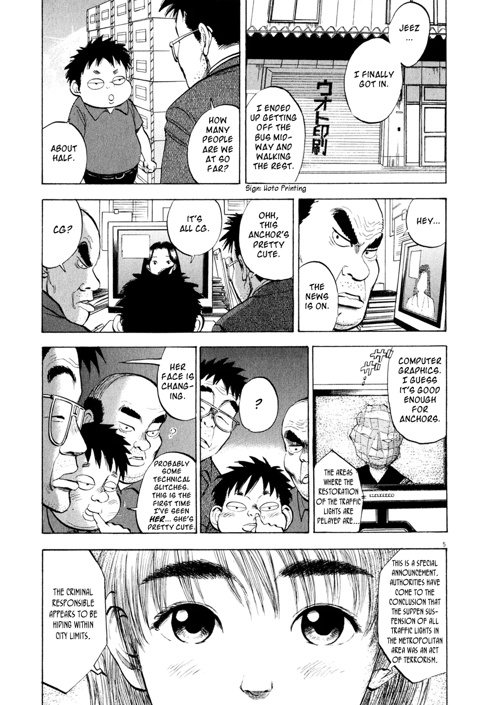 Page 5