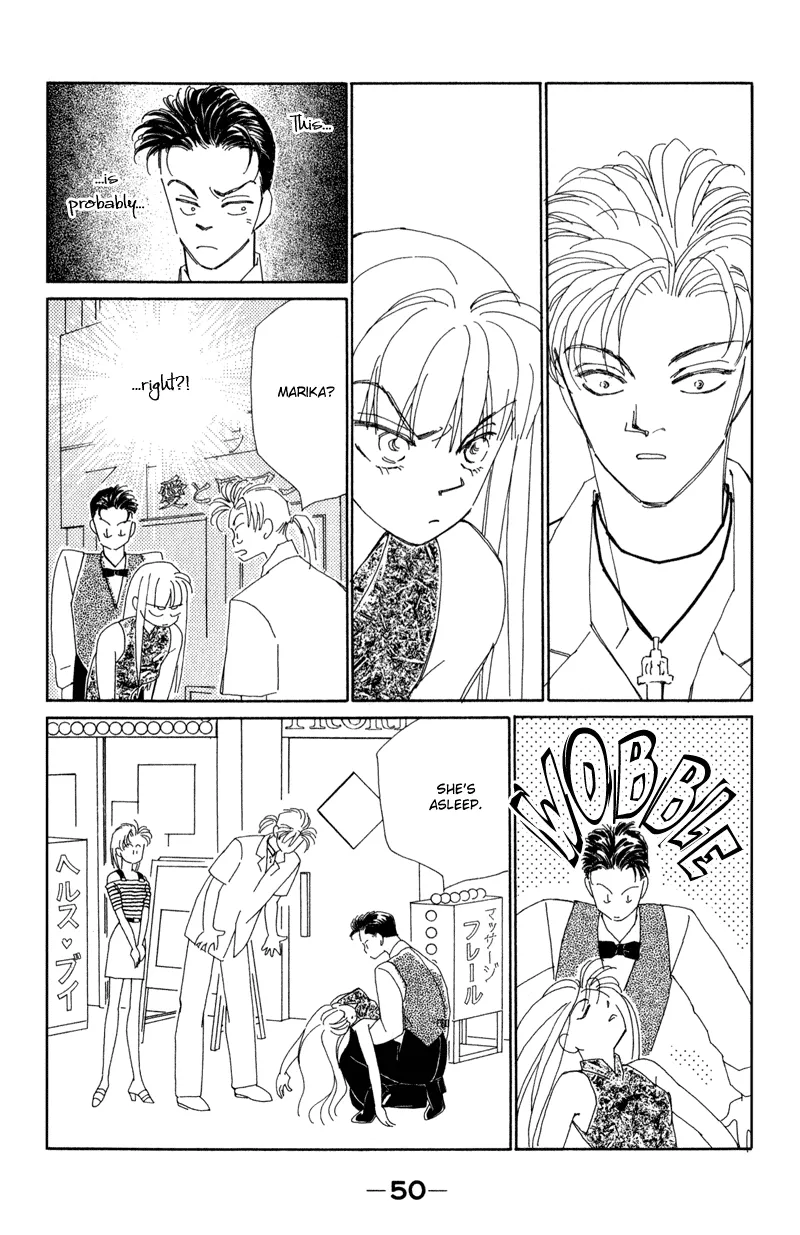 Page 51