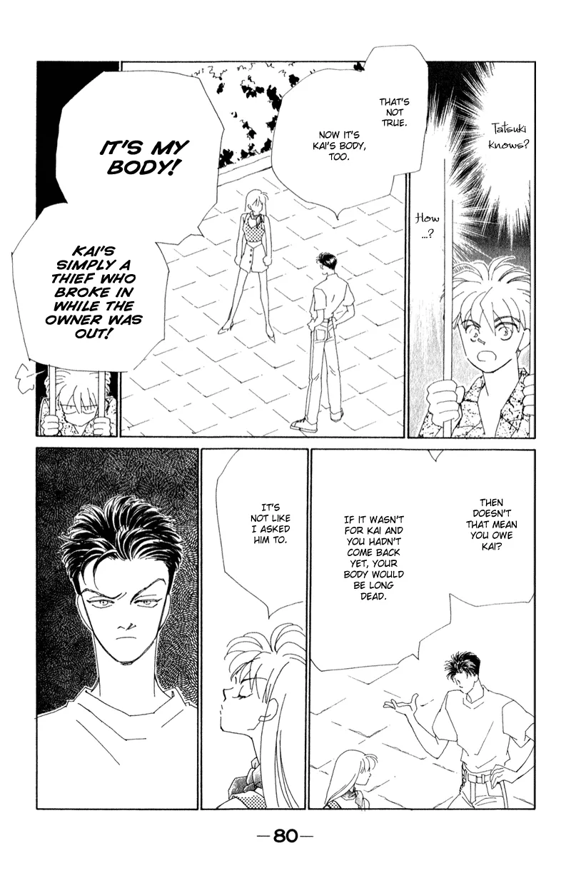 Page 81