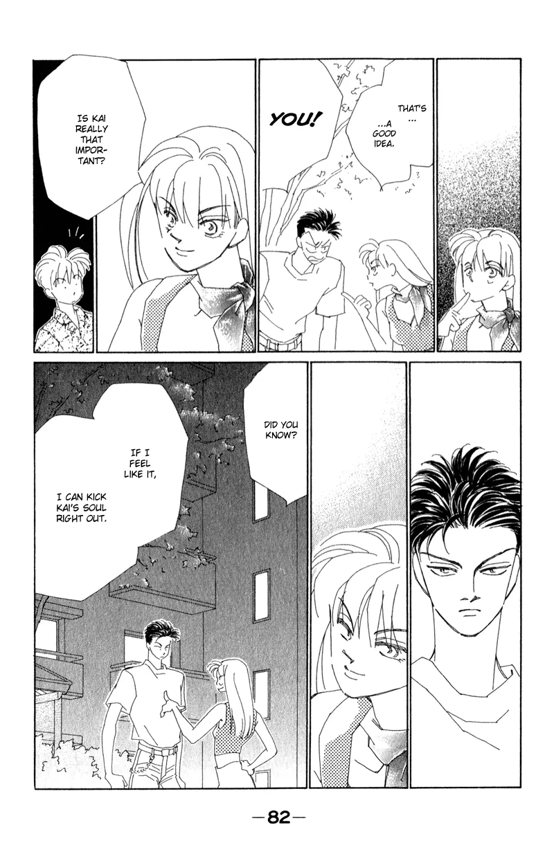 Page 83