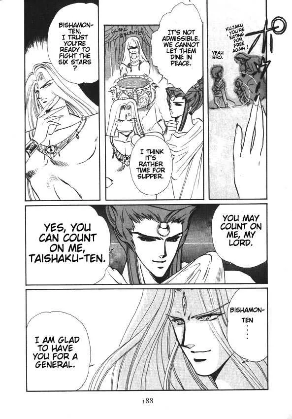 Page 170