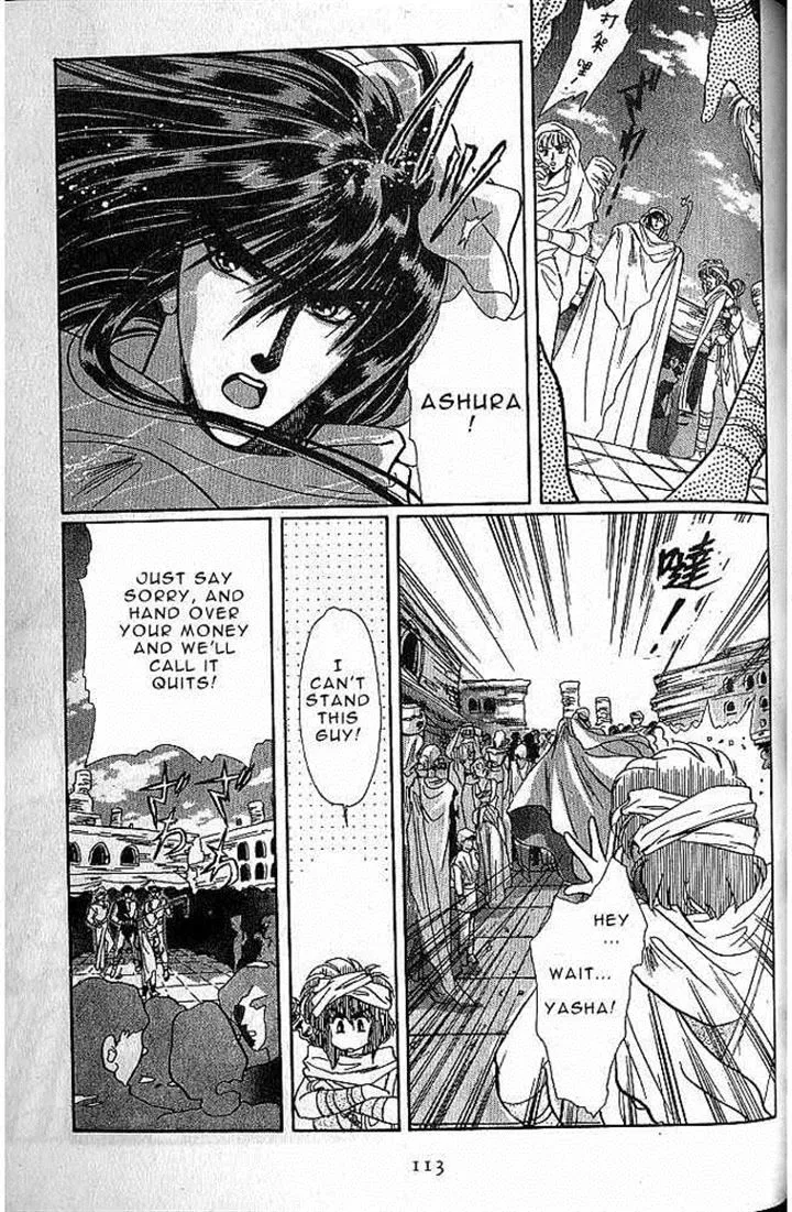 Page 104
