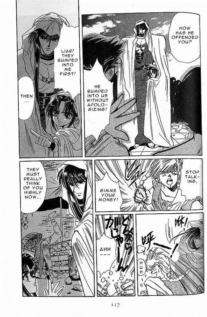Page 108