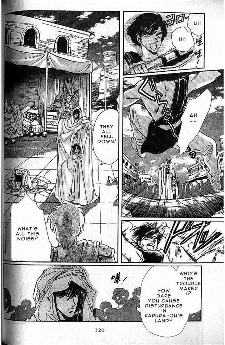 Page 111