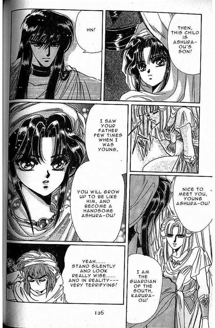 Page 117