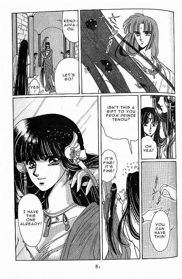Page 76