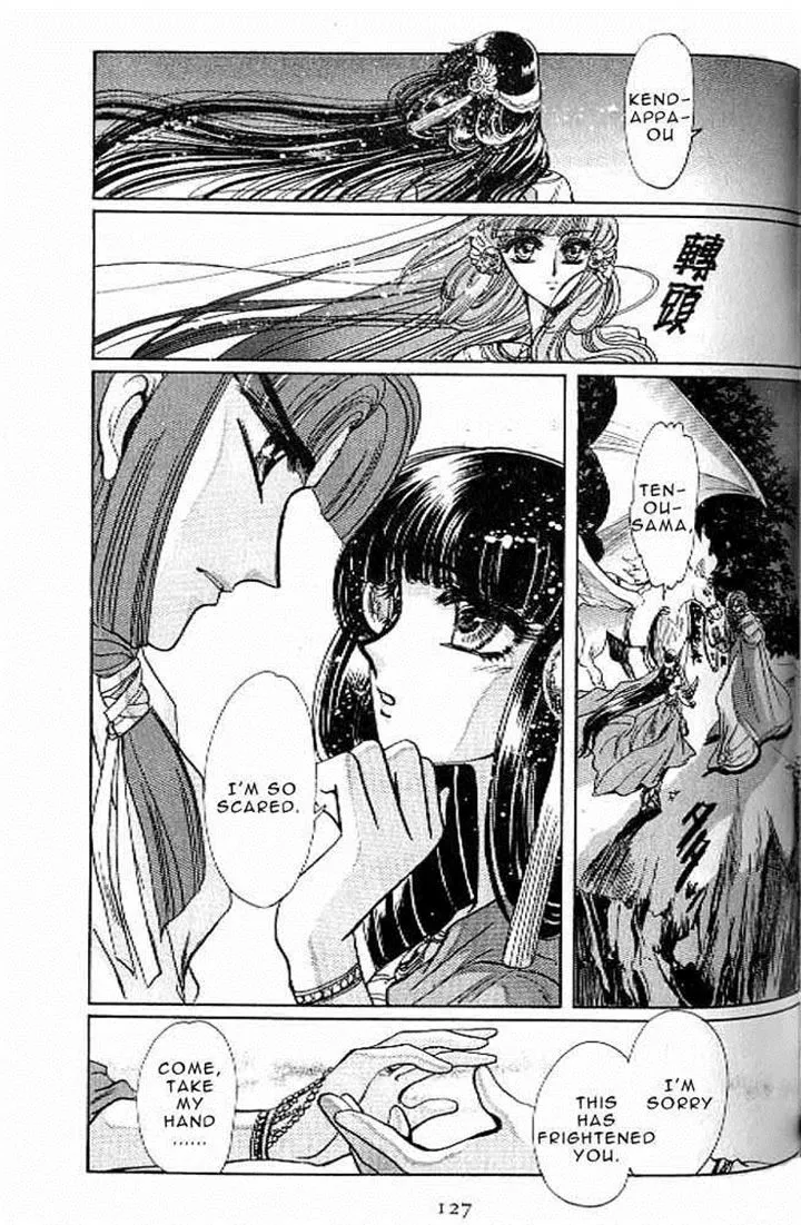 Page 118