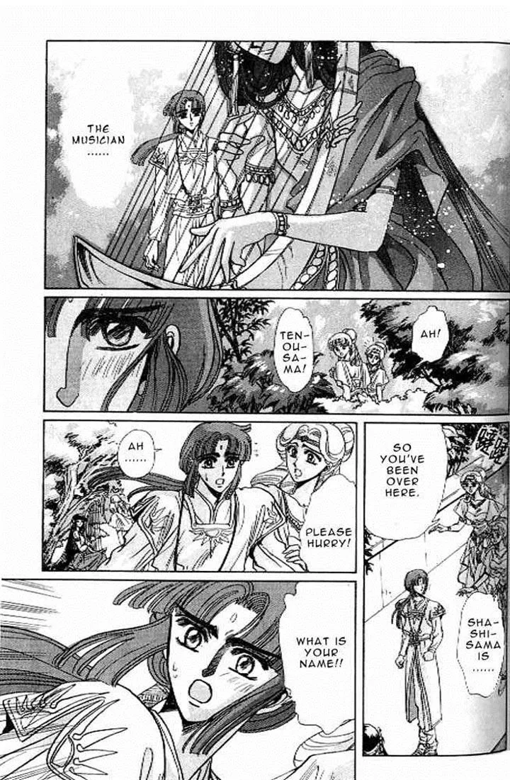Page 163