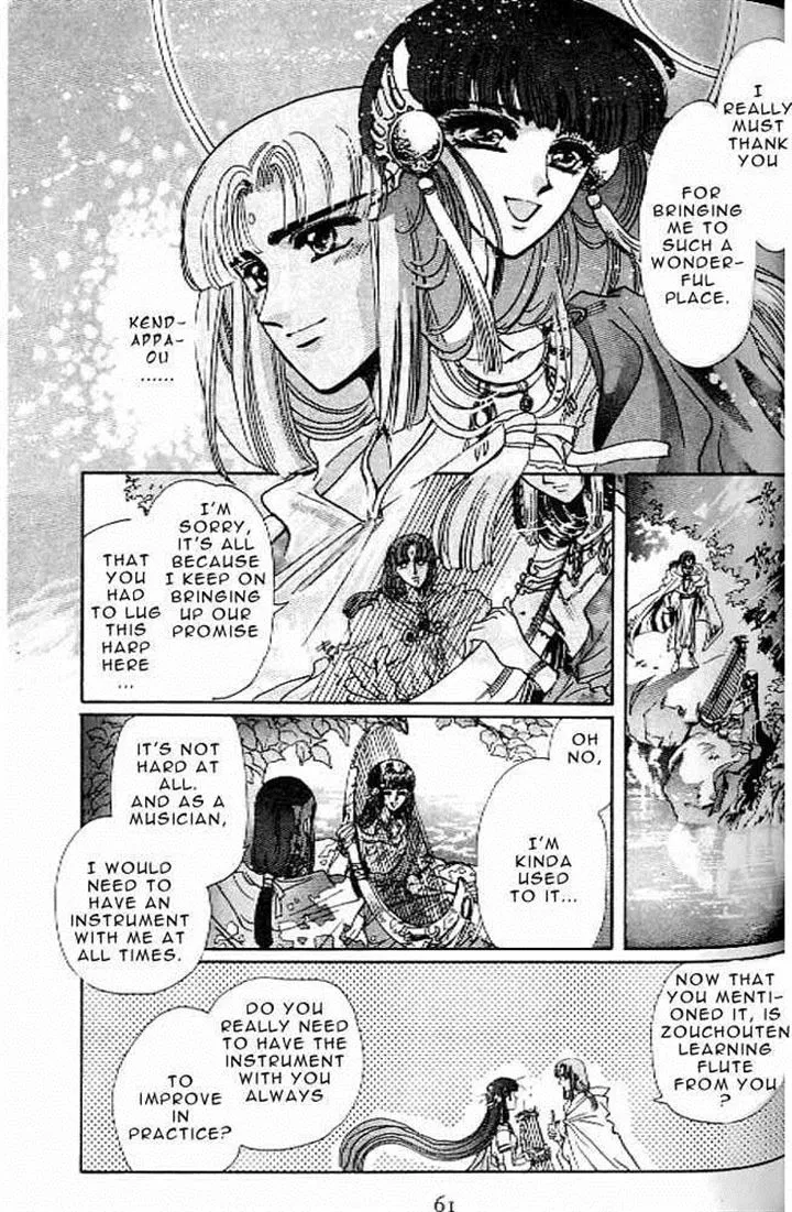 Page 58