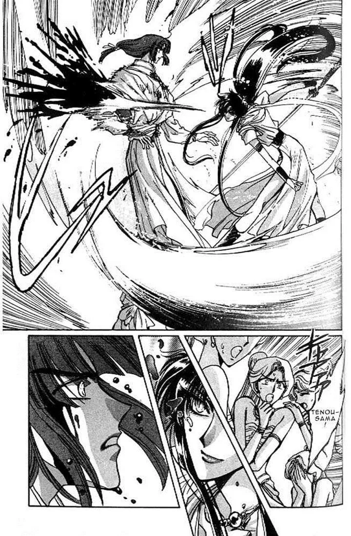 Page 122
