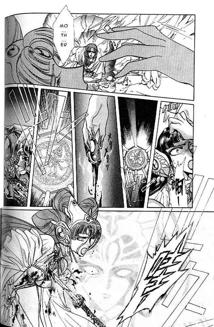 Page 93