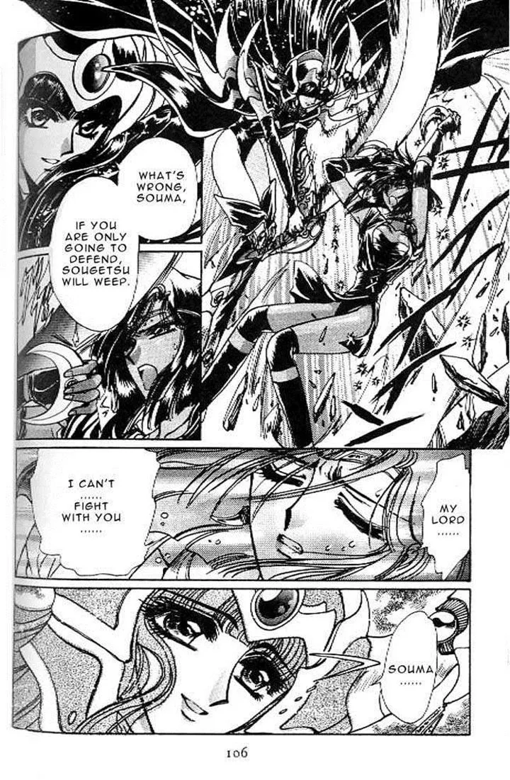 Page 99