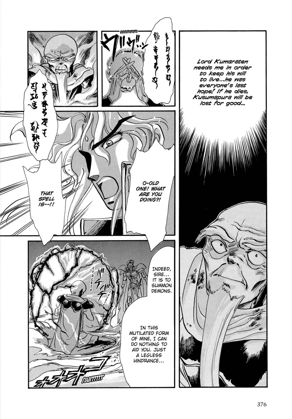Page 348