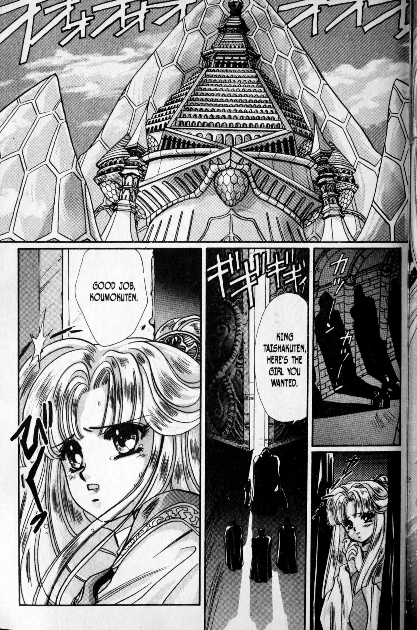 Page 137