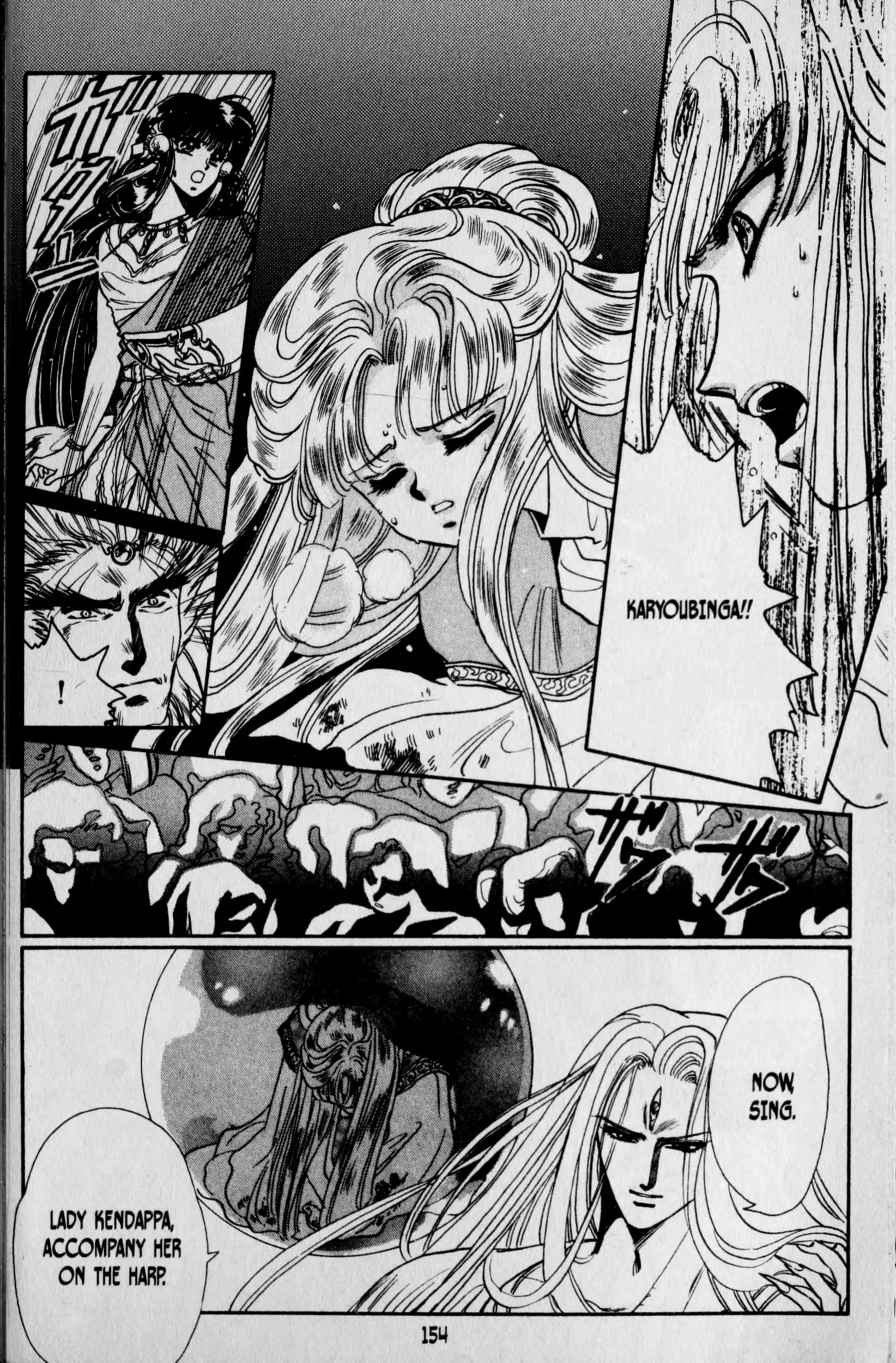 Page 158