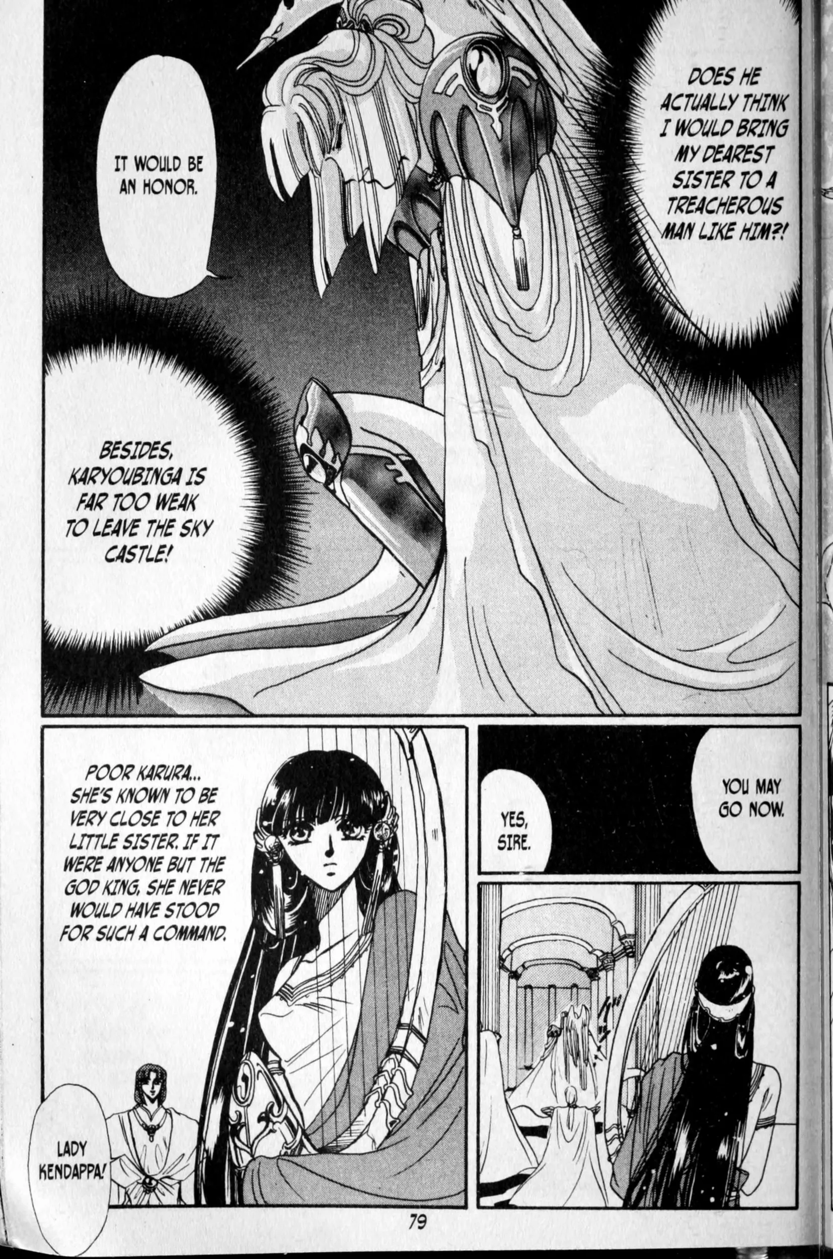 Page 83