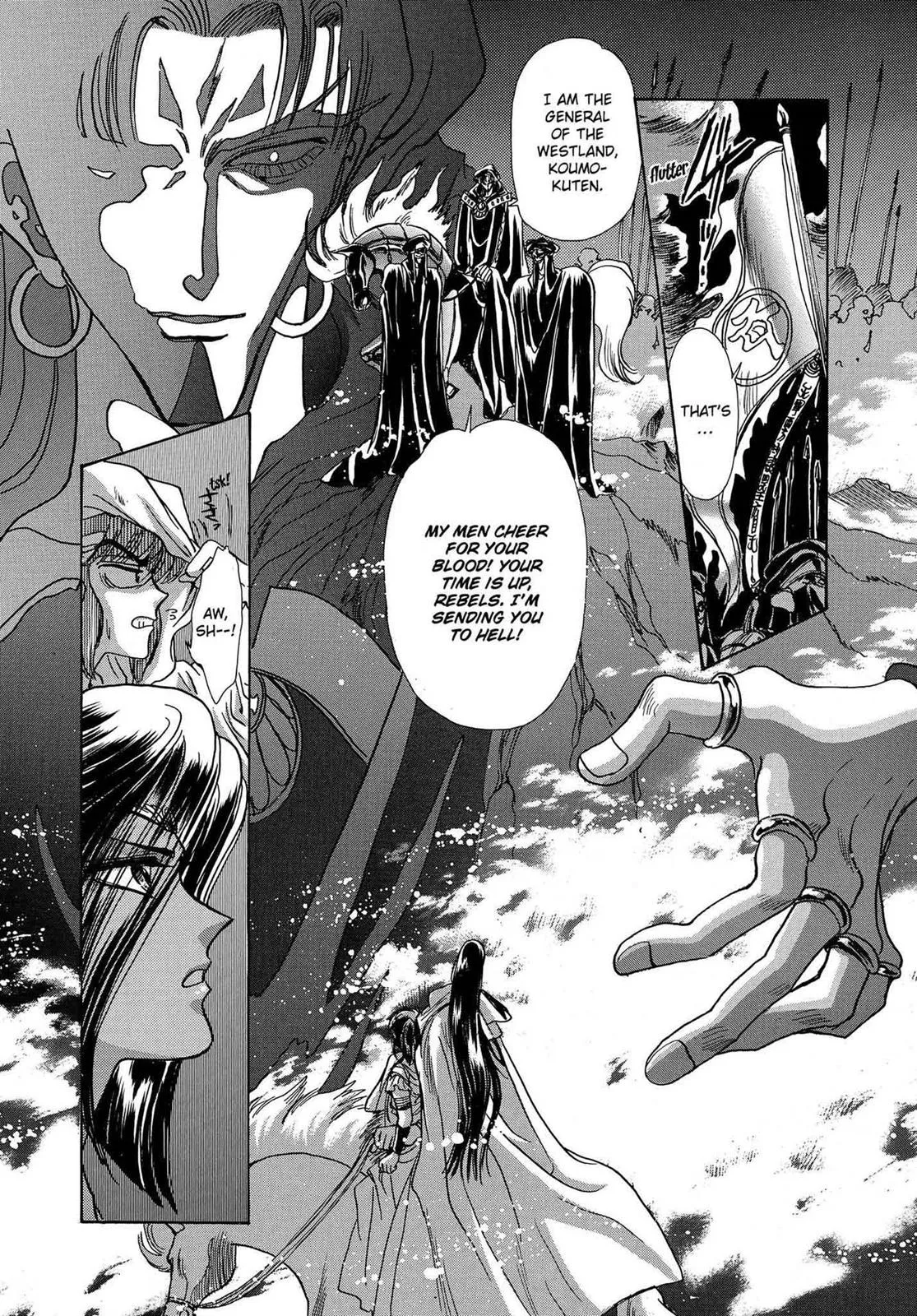 Page 107