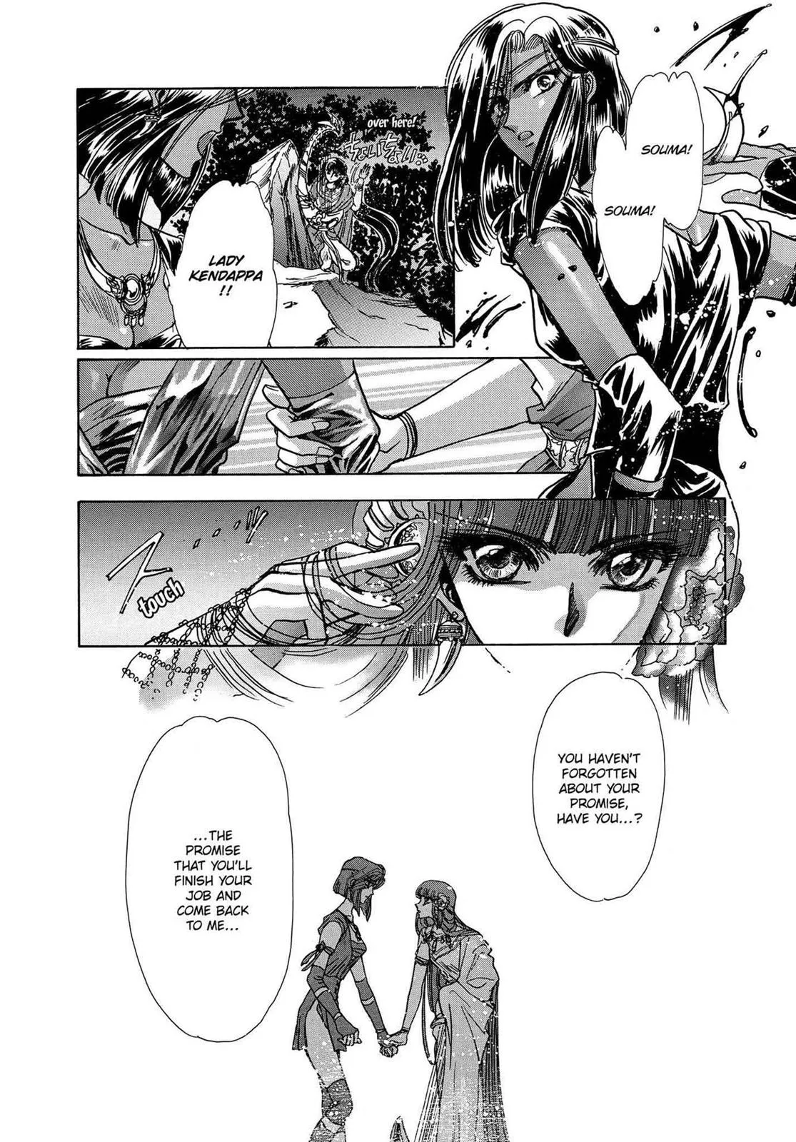 Page 116