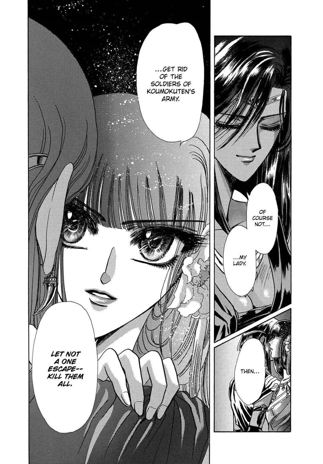 Page 117