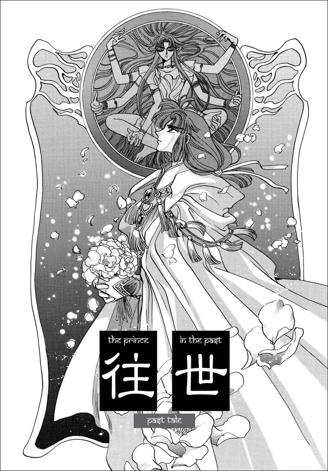 Page 188