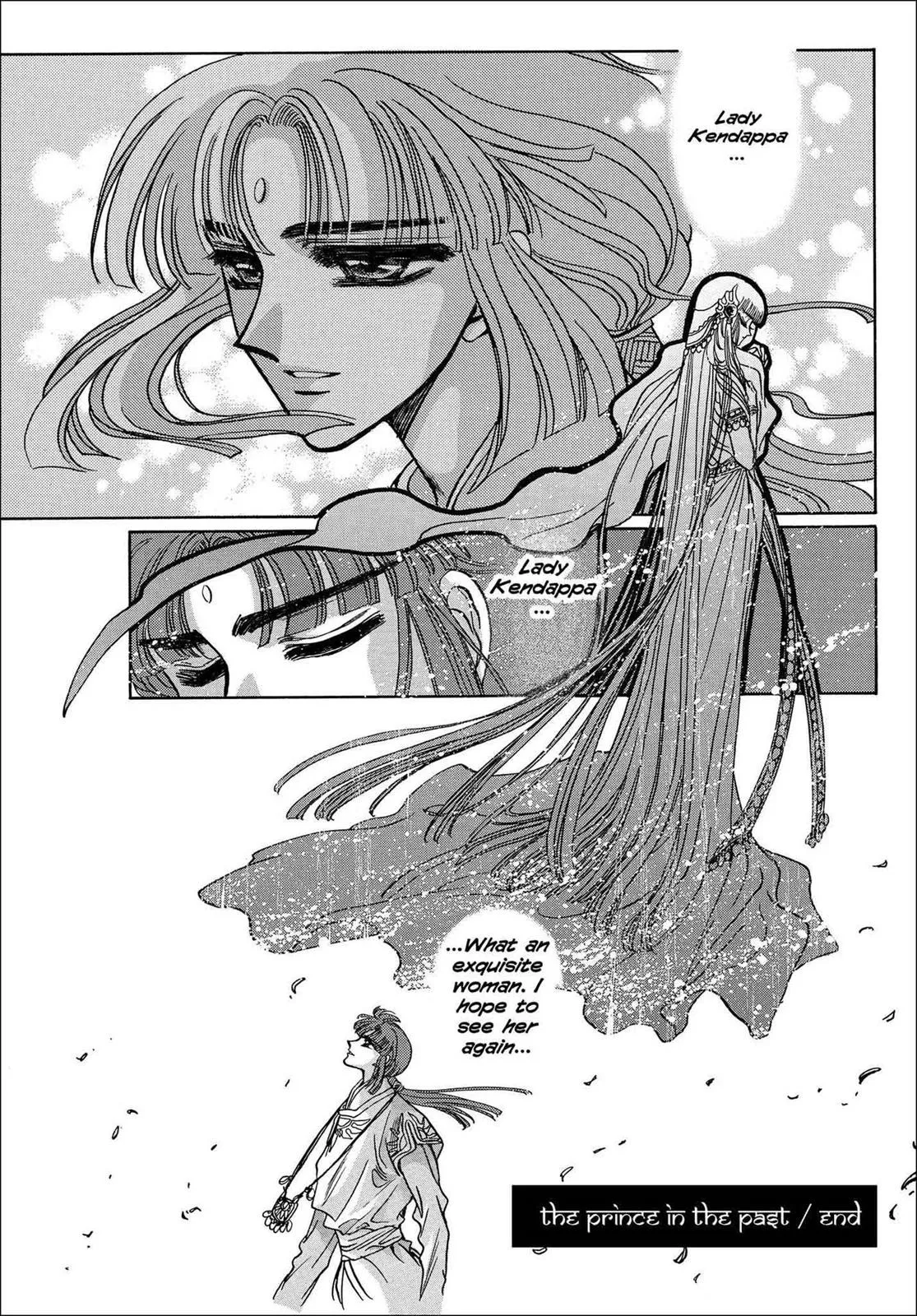 Page 201