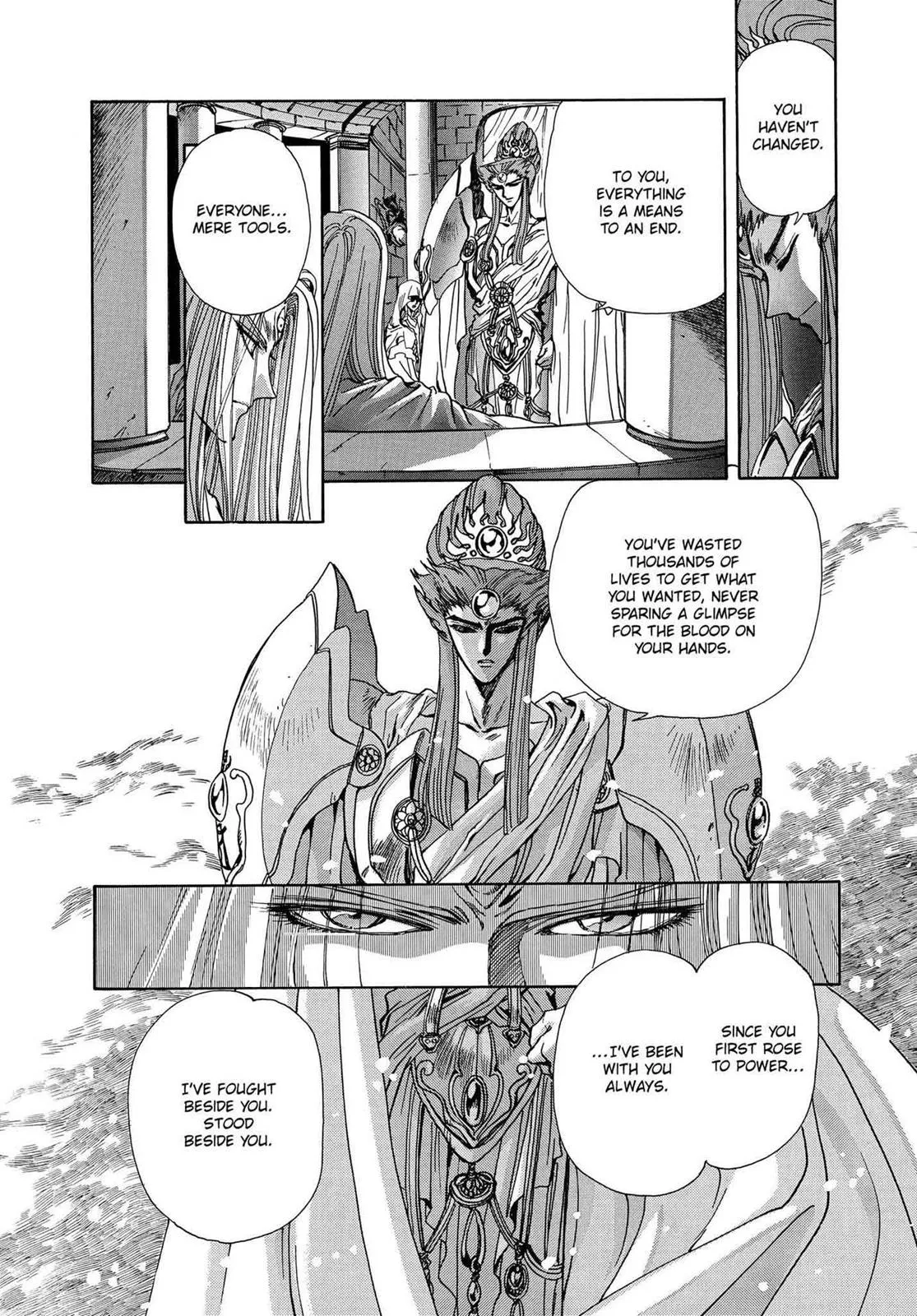 Page 207