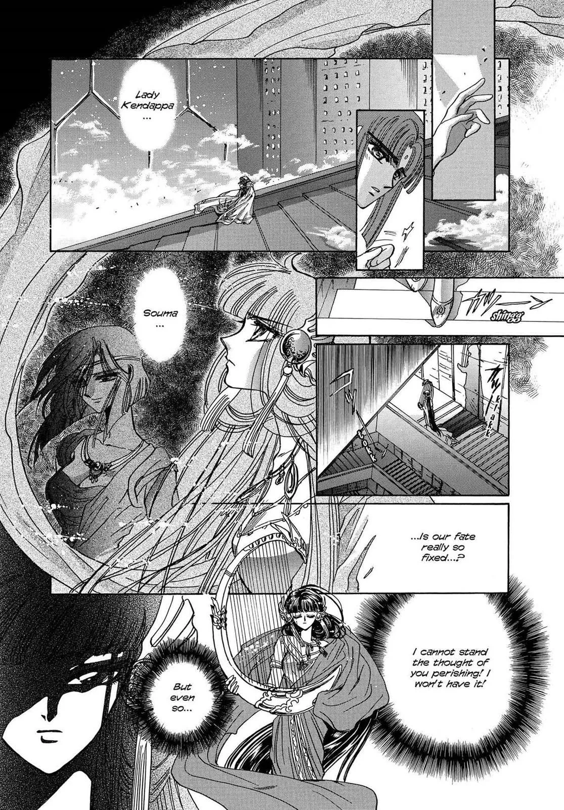 Page 218