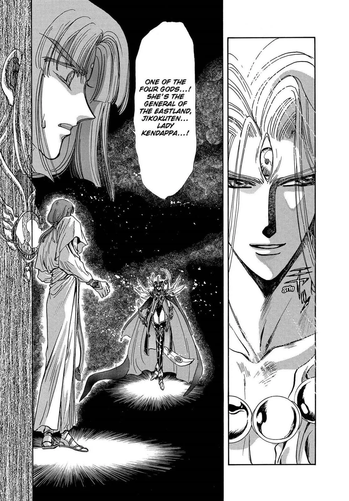 Page 225