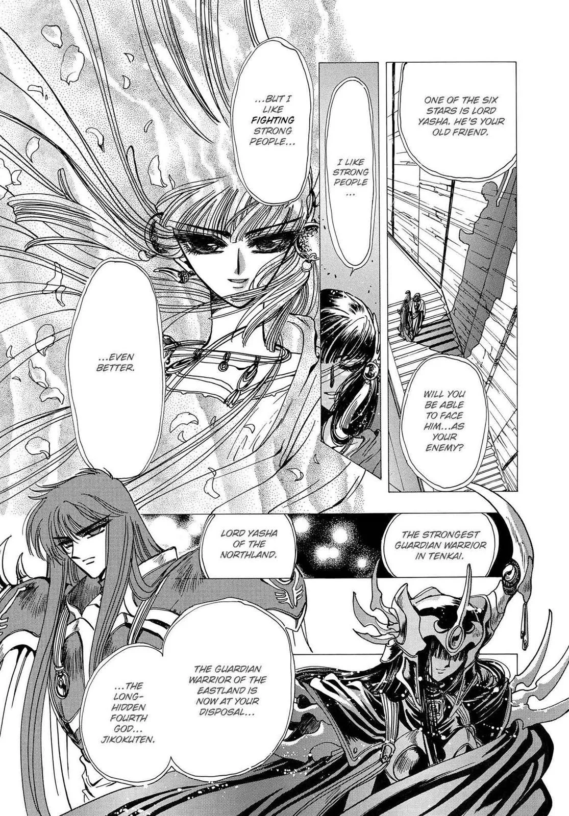 Page 227