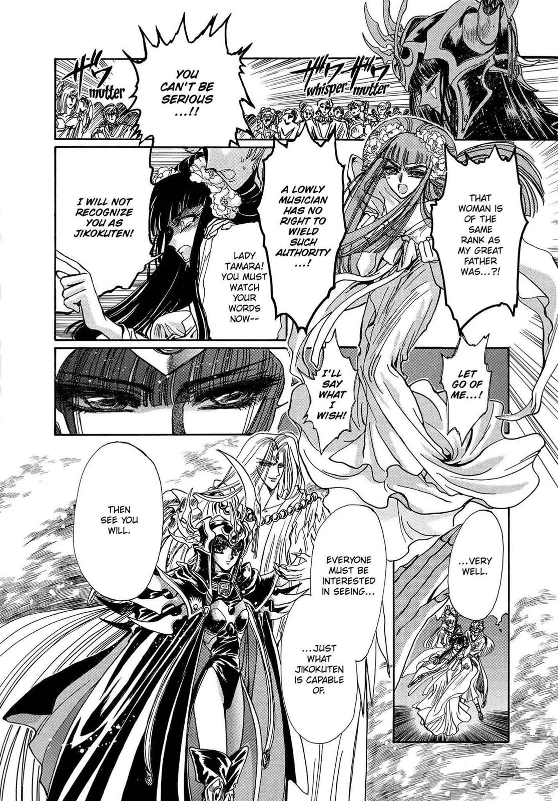 Page 230