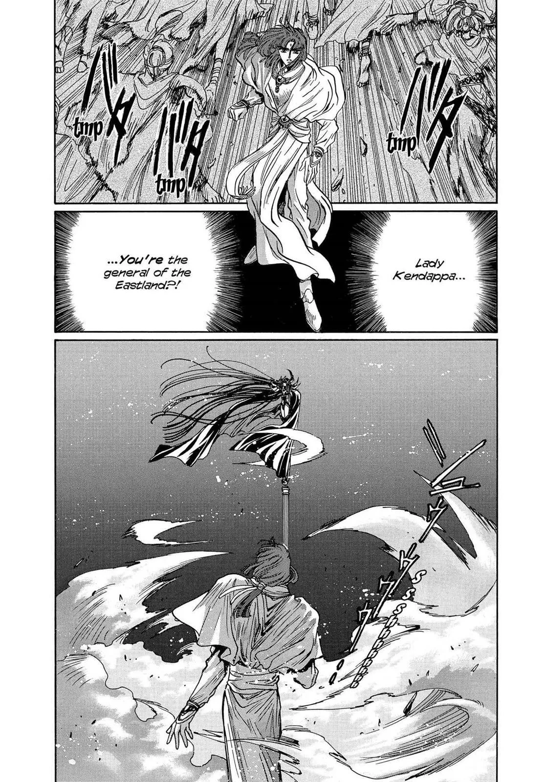 Page 235