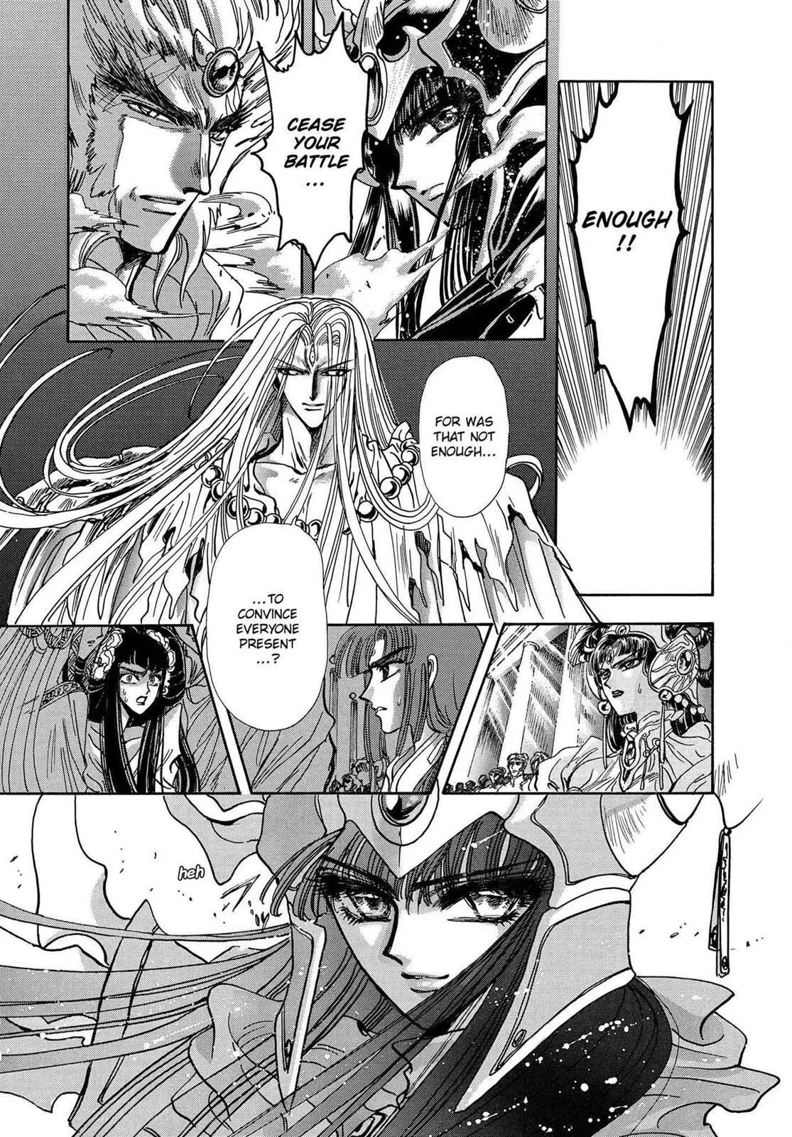 Page 236